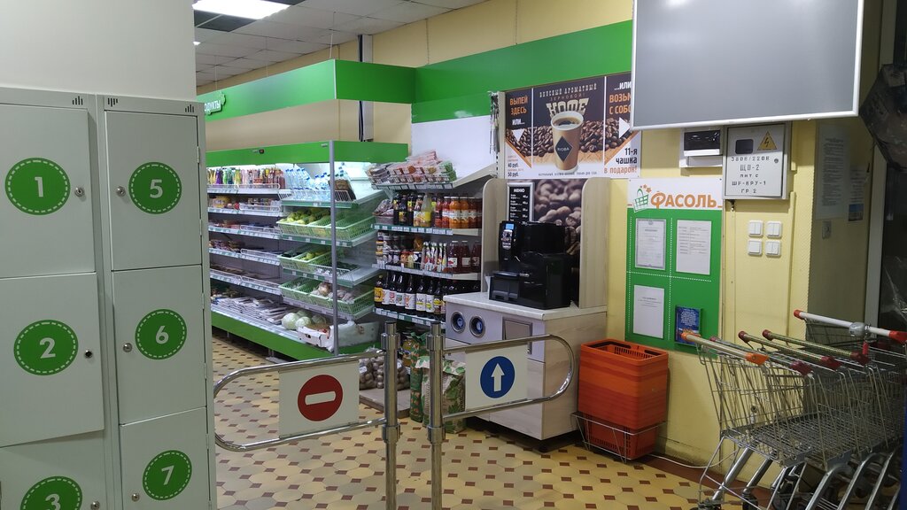 Чихо ул карла маркса 26 фото Фасоль, магазин продуктов, ул. Карла Маркса, 26, Электросталь - Яндекс Карты