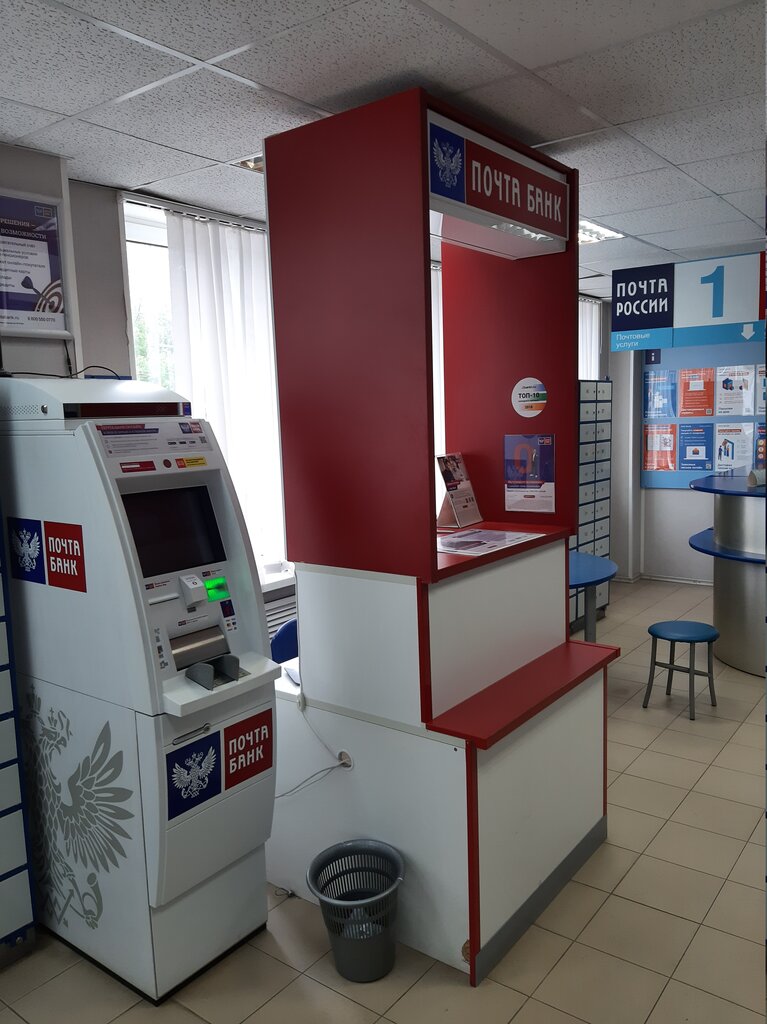 مكتب البريد Otdeleniye pochtovoy svyazi Zavolzhye 606522 ، ، صورة