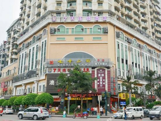 Гостиница 7 Days Inn Chongqing Shiqiaopu Keyuansanjie Branch