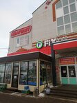 Magnit (ulitsa Dementyeva, 72), grocery