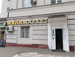 Минимаркет (Ryazansky Avenue, 45к1), tienda de productos