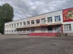 MBOU School № 3 named after V.I. Fadeev (ulitsa Fadeyeva, 61) ، مدرسة