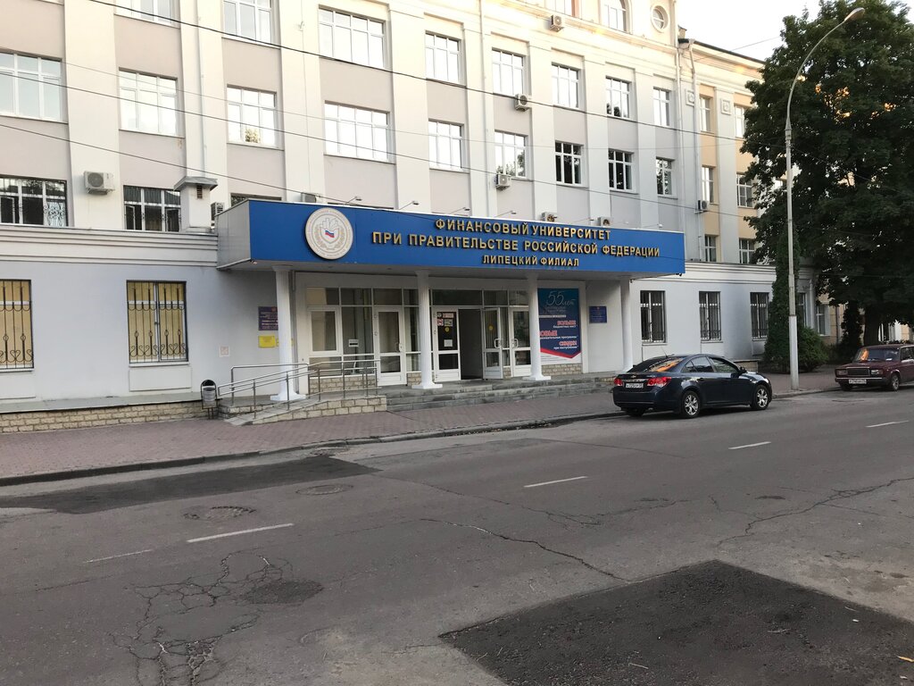 كلية، جامعة Finansovyj universitet pri Pravitel'stve Rf, Lipeckij filial ، ليبيتسك، صورة
