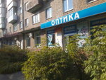 Магазин Оптика № 5 (Приборостроительная ул., 42), салон оптики в Орле