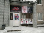 Federatsiya khapkido Altayskogo kraya (Shumakova Street, 74Б), sports club