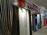 Shtory, karnizy (Novo-Vokzalnaya Street, 2А) ، الستائر، قضبان الستائر