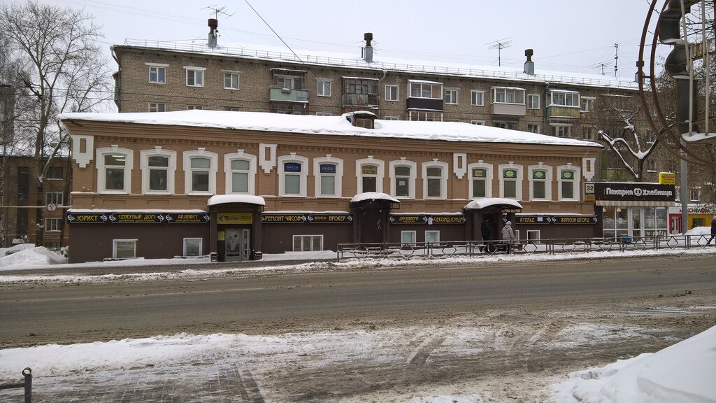 Legal services Юрист Киселёв О. В., Kirov, photo