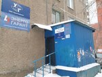 Uralgeodeziya (Lva Tolstogo Street, 33), cadastral works