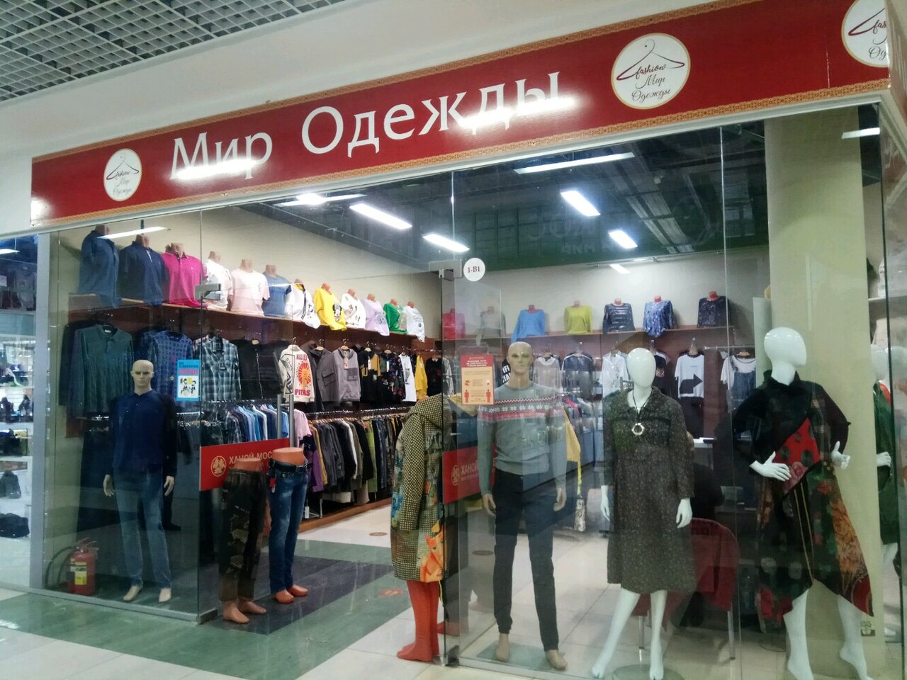 Магазин Платьев В Москве