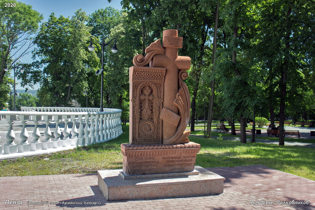 Monument, memorial Monument symbolizing the Armenian-Russian friendship - Khachkar, Penza, photo