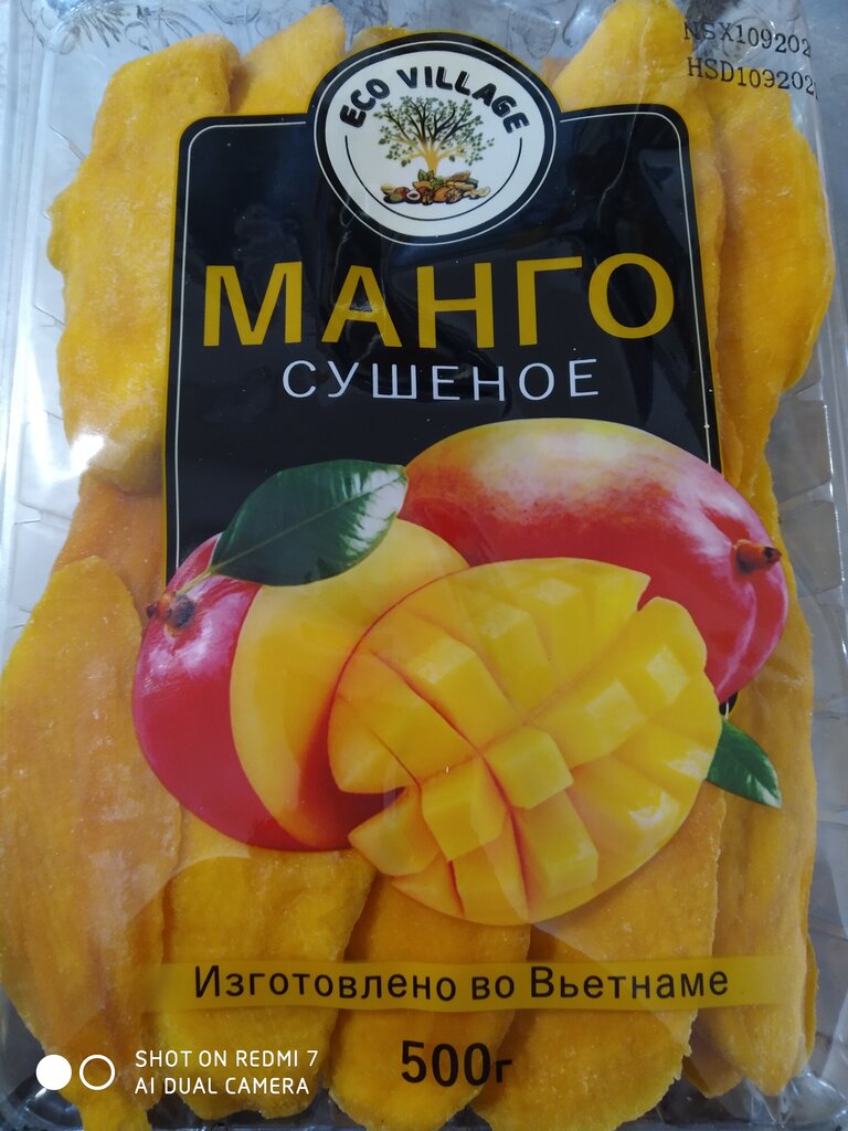 Grocery Мир орехов 76, Yaroslavl, photo