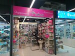 Файна (улица Ковпака, 3), perfume and cosmetics shop