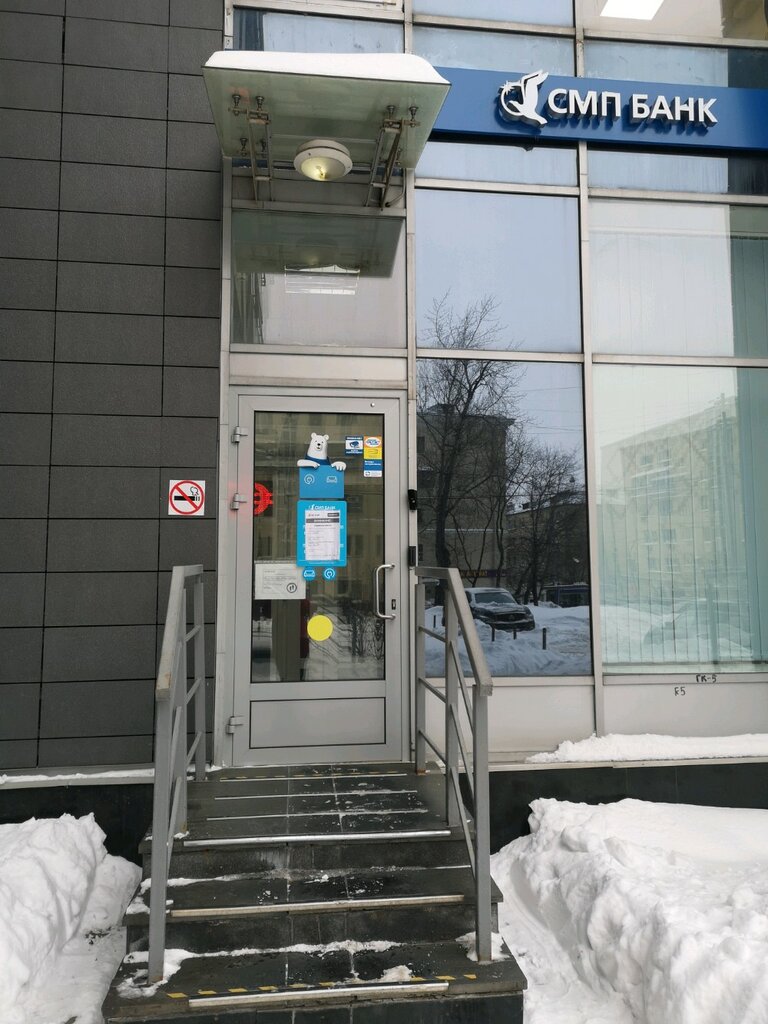 Bank SMP Bank, Moscow, photo