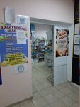 Воздушные шары (prospekt Anatoliya Deriglazova, 19), artículos para fiestas
