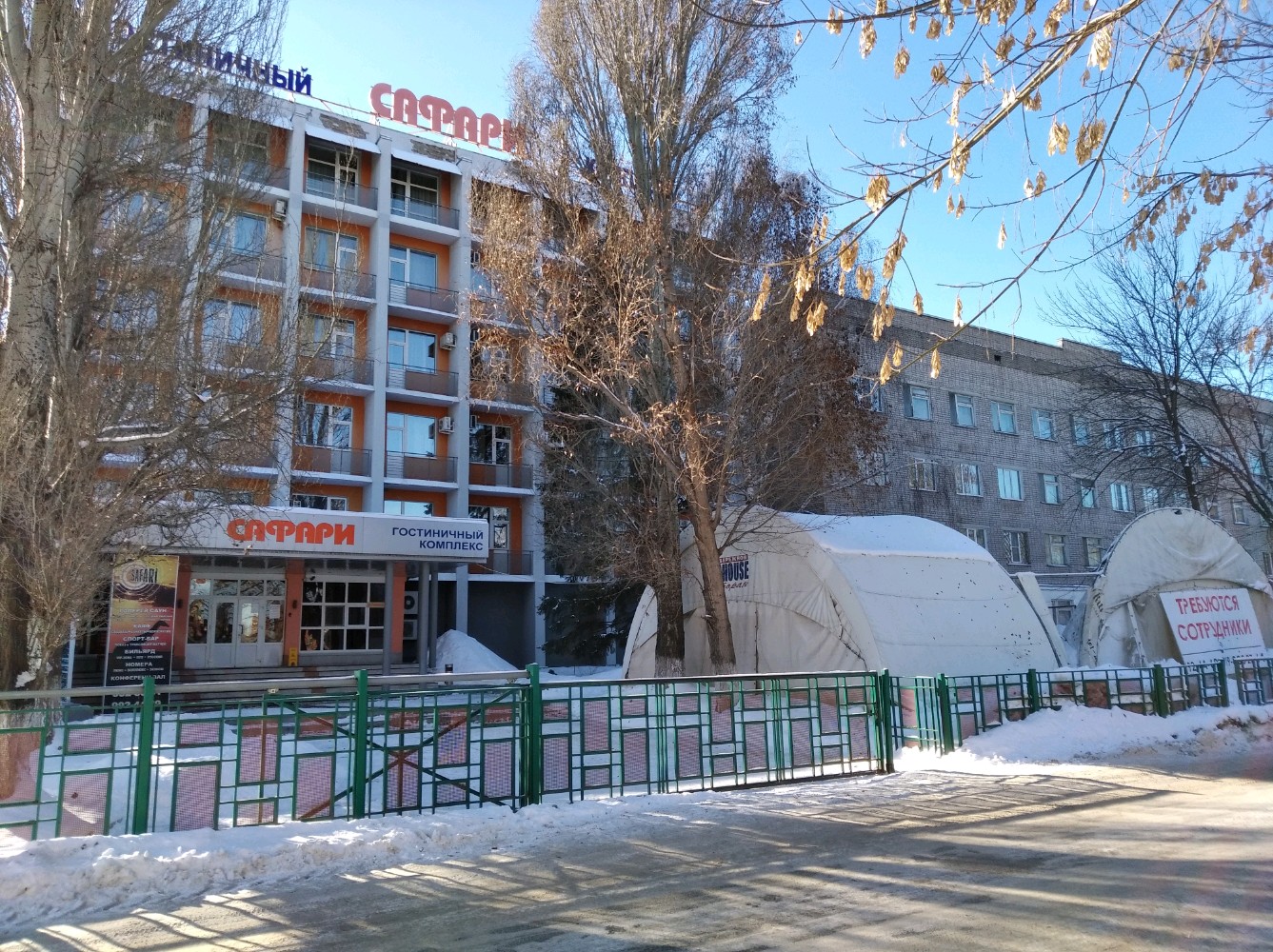 Фото Сафари