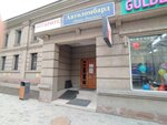 Vivat Finance (Bogenbai Batyr Street, 102), car pawnshop