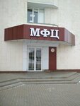 МФЦ (Pobedy Street, 85к10), centers of state and municipal services