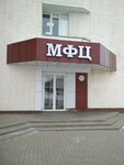 МФЦ (ул. Победы, 85, корп. 10), мфц в Белгороде