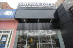 Shisha Life (Kosmonavtov Street, 102А) ، متجر مستلزمات التدخين