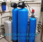 Kristalnayavoda (Promyshlennaya Street, 11с3), water treatment, water treatment equipment