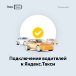 US-Trade (Tambasova Street, 12), car rental