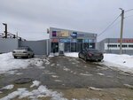 Навигатор Плюс (Kulakova Avenue, 40) ، متجر قطع غيار ولوازم السيارات