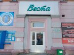 Веста (ул. Сталеваров, 36, Челябинск), магазин продуктов в Челябинске