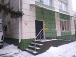 Региональный диализный центр (ulitsa Druzhby, 4), hospital