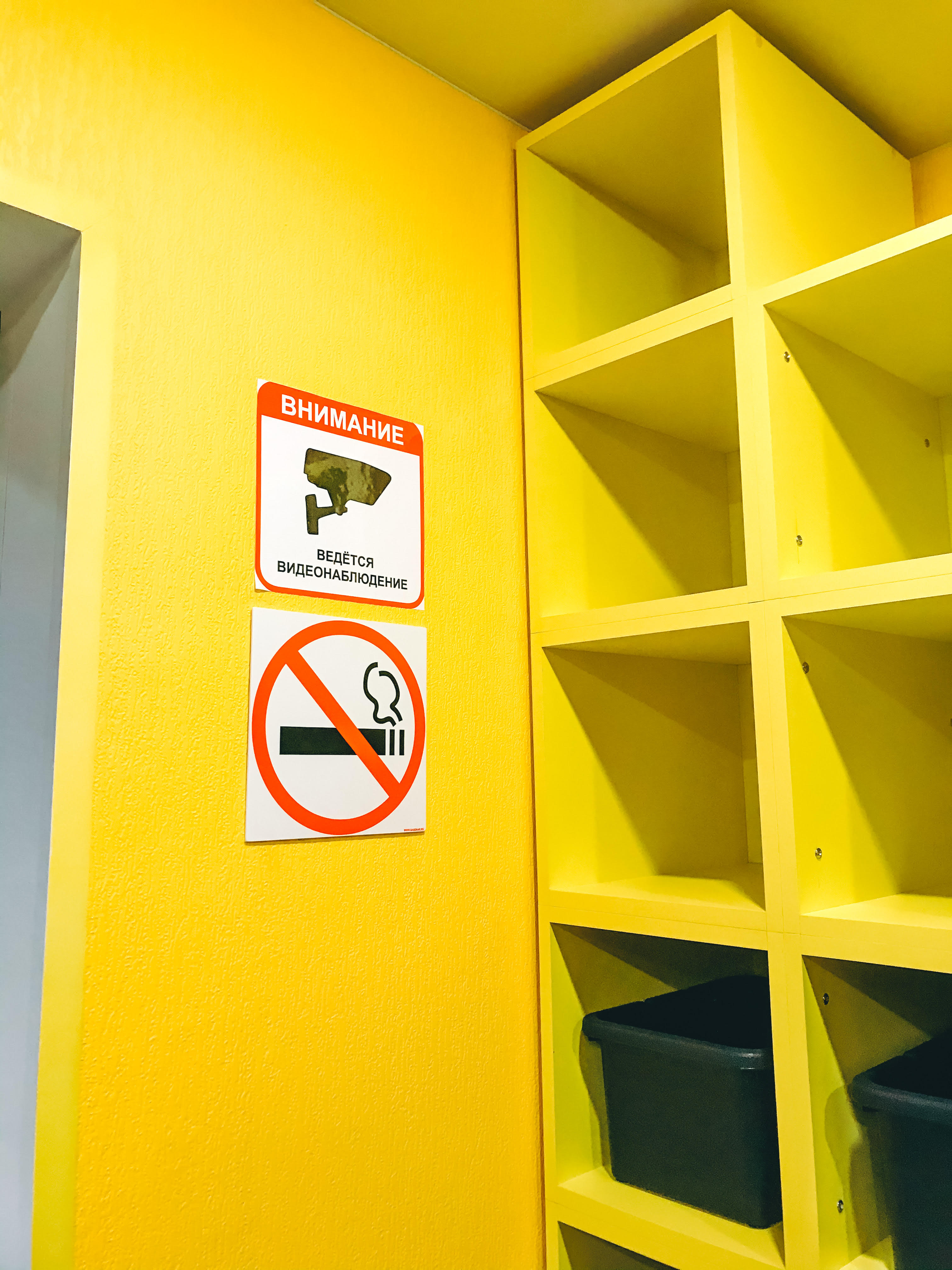 Фото Рус-Котельники