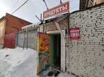 Продукты (ул. Ногина, 10/1, Новосибирск), магазин продуктов в Новосибирске