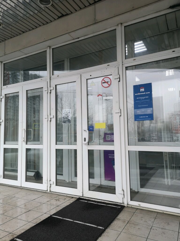 ATM Восточный банк, Moscow, photo
