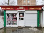 Амбар (Chernovitskaya Street, 13В), grocery