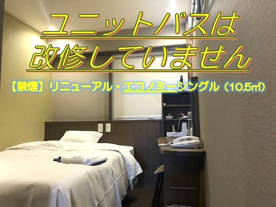 Фото Nagoya Crown Hotel