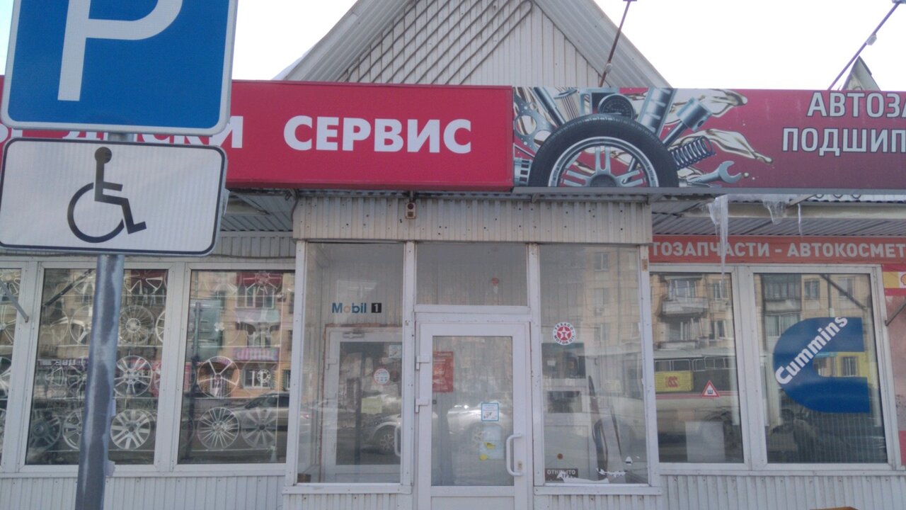 photo Колесо. ру