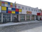 Planeta detstva (Krutiye Klyuchi Microdistrict, 46) ، مركز الرعاية النهارية، رياض الأطفال