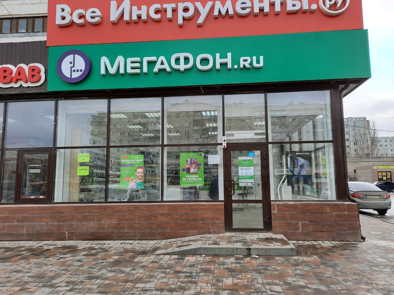 Мегафон шоп - Compneat.ru