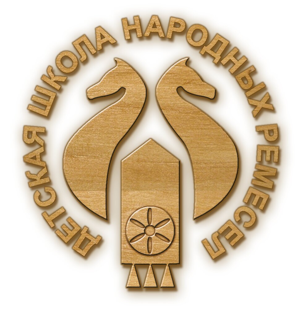Детская школа народных ремёсел