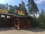 Кострома Сырная (rabochiy posyolok Lesnoy, ulitsa Pushkina, 9Г) ، محل بقالة