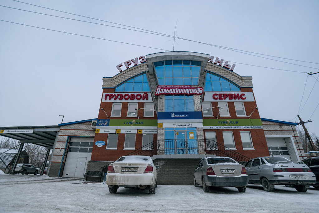 Дальнобойщик ул попова 206 барнаул фото Panorama: Dalnoboyshik, tires and wheels, Barnaul, Vlasikhinskaya Street, 144А -