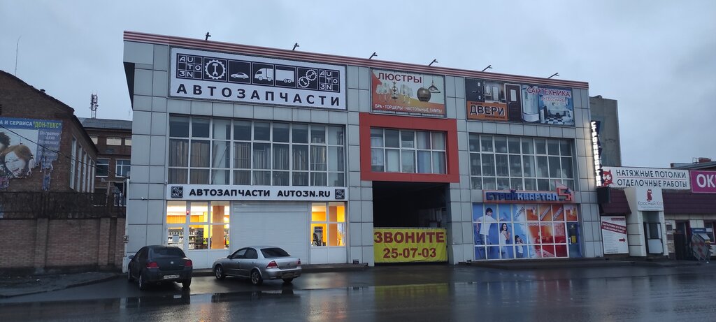 Fabrika просп победа революции 111д фото AUTO3N, магазин автозапчастей и автотоваров, просп. Победа Революции, 111В, Шахт