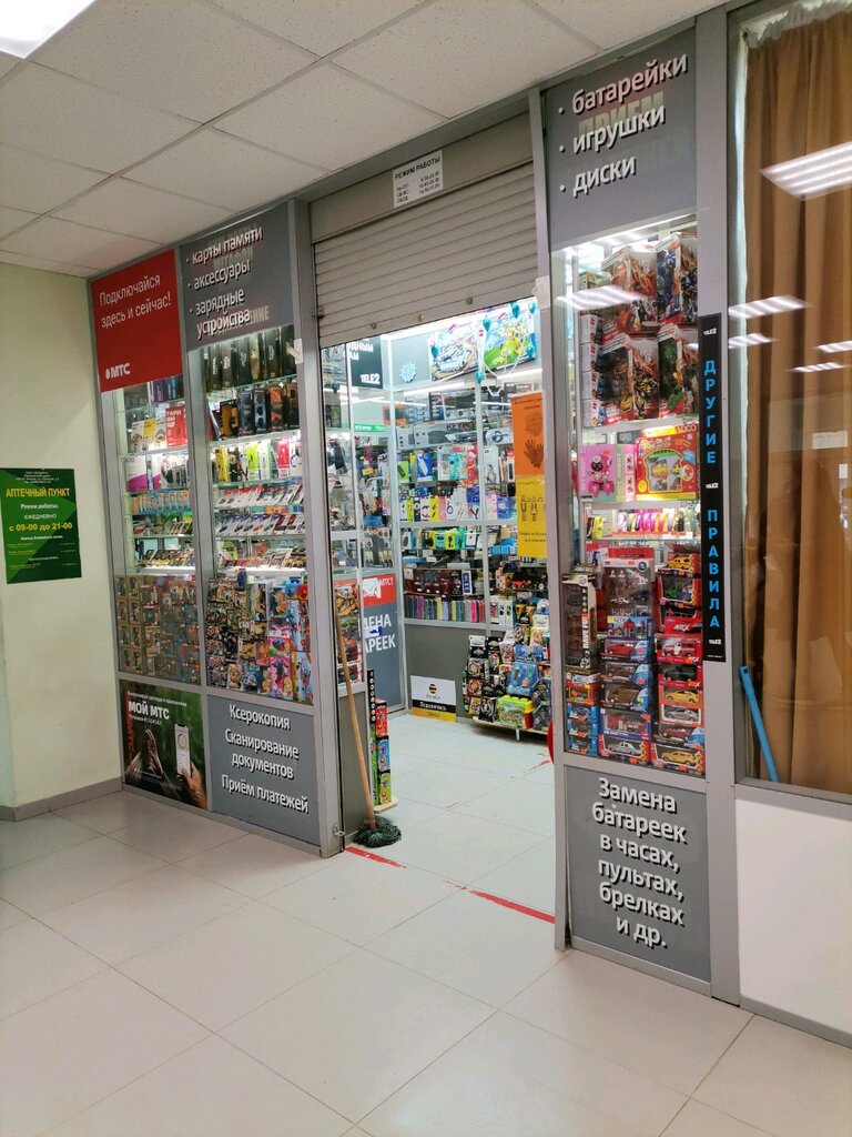 Items for mobile phones Товары для мобильных телефонов, Moscow, photo