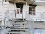 Принцэпс (Dalnevostochnaya ulitsa, 128) ، تثمين