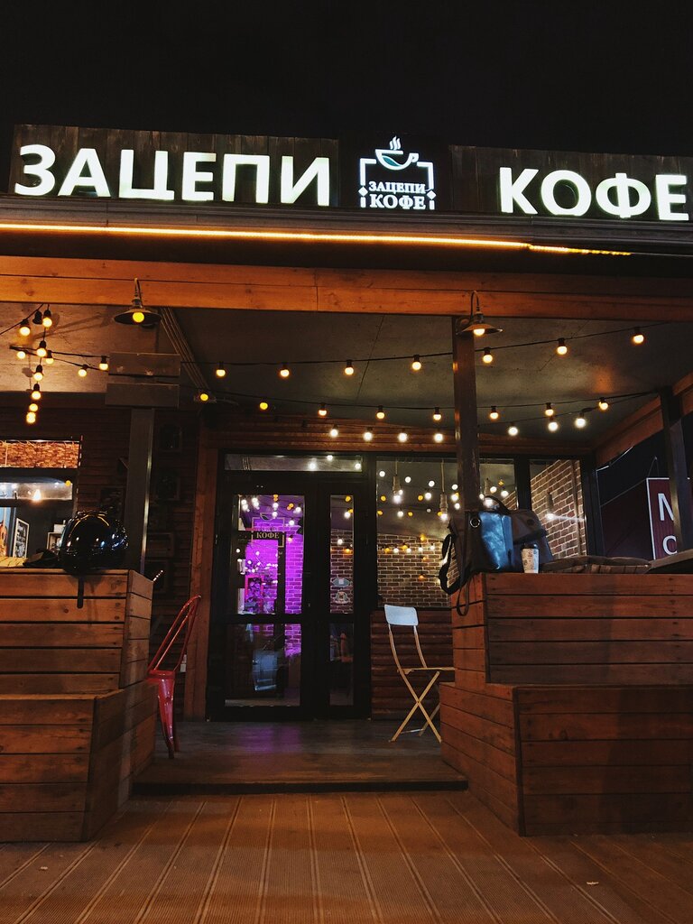 Coffee shop Zatsepi Coffee, Krasnodar, photo