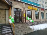 Инжир (ulitsa Kosmonavtov, 1Б) ، مخبز
