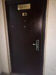 АСК (ulitsa imeni Kosmonavtov, 16Б), empresa manufacturera