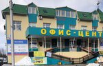 Kollegiya advokatov KhMAO Filial № 30 V g. Pyt-YaKh (ulitsa Nikolaya Samardakova, 8), abogados