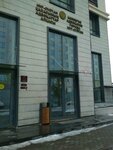 Bar Association (Uly Dala dańǵyly, 39), attorney