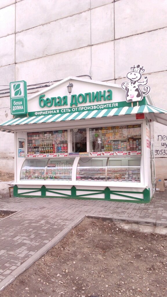 معمل ألبان Molochny magazin ، ، صورة
