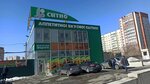 Sitno (Ilmenskaya ulitsa, 2/3) ، محل بقالة