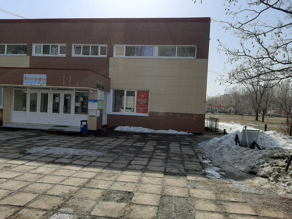 Consumer protection Центр защиты прав потребителей Саратовской области, Balakovo, photo